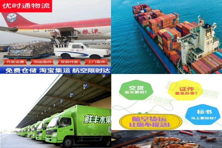 金沙到克罗地亚航空货运公司-金沙到克罗地亚物流专线